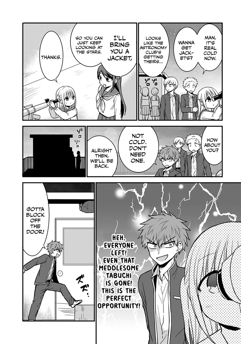 Kao Ni Denai Kashiwada San To Kao Ni Deru Ota Kun 50 5