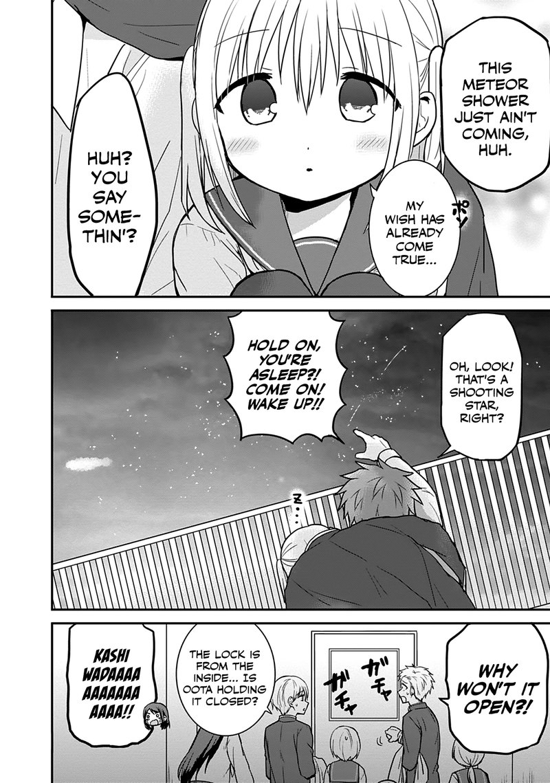 Kao Ni Denai Kashiwada San To Kao Ni Deru Ota Kun 50 9