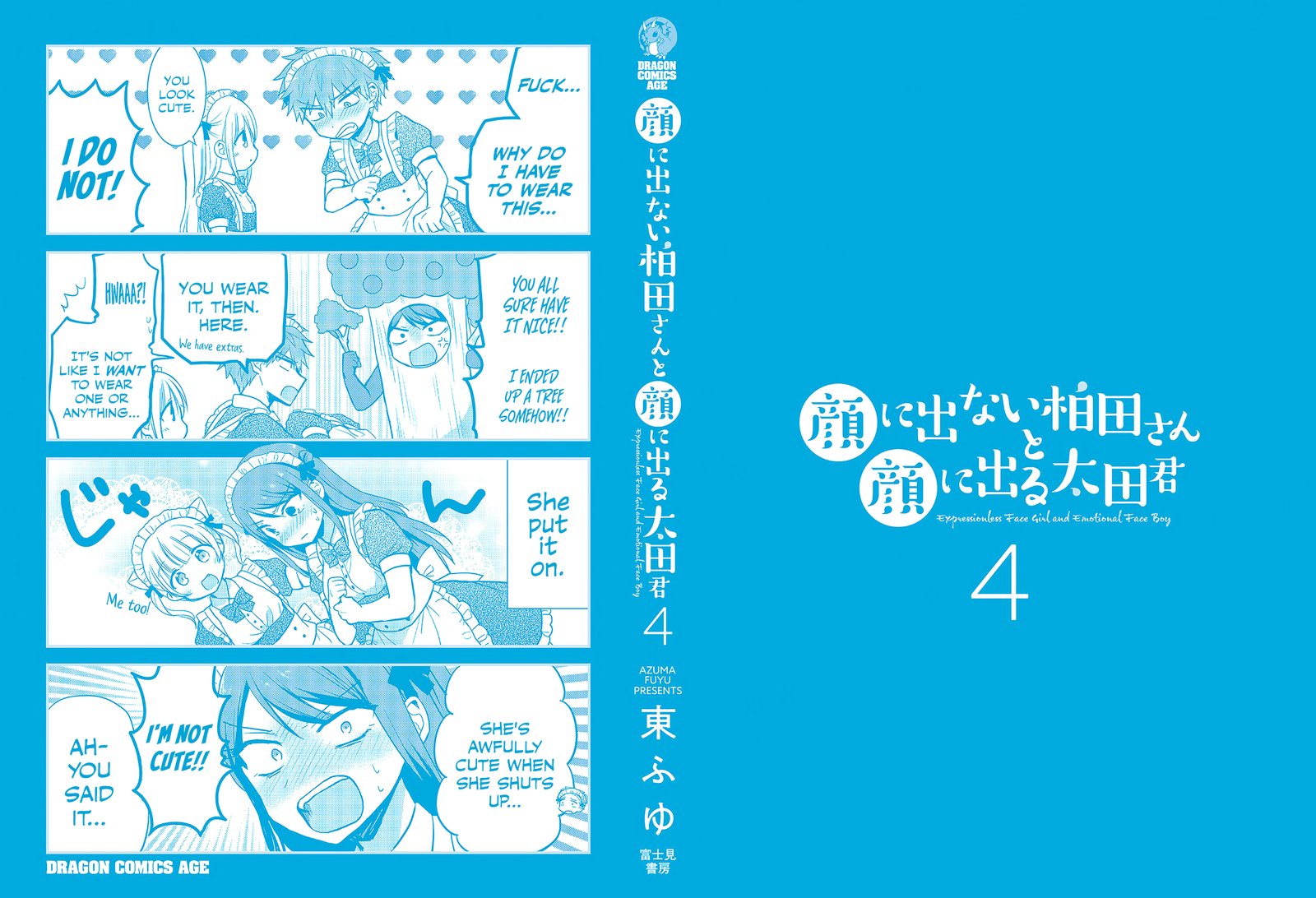 Kao Ni Denai Kashiwada San To Kao Ni Deru Ota Kun 50e 14
