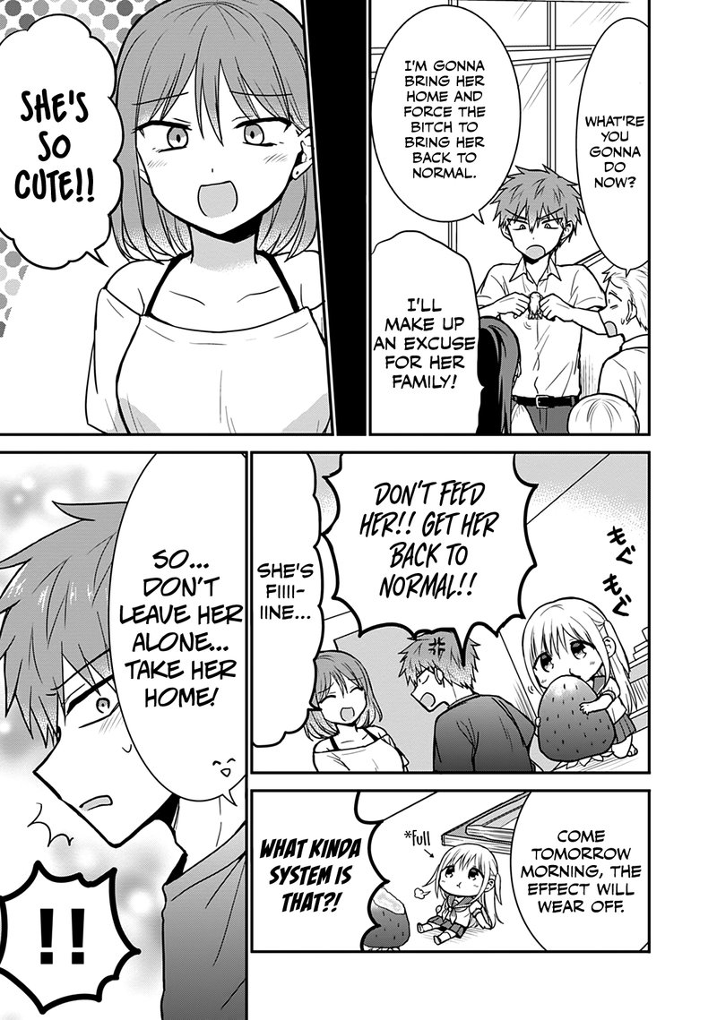 Kao Ni Denai Kashiwada San To Kao Ni Deru Ota Kun 50e 5