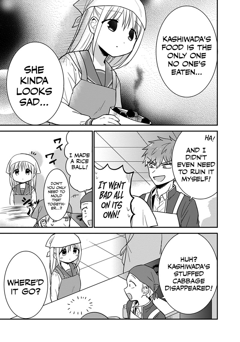 Kao Ni Denai Kashiwada San To Kao Ni Deru Ota Kun 51 10