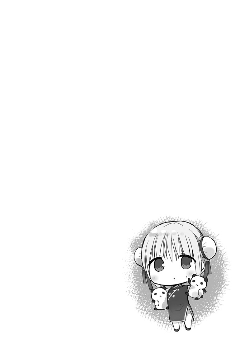 Kao Ni Denai Kashiwada San To Kao Ni Deru Ota Kun 53 10