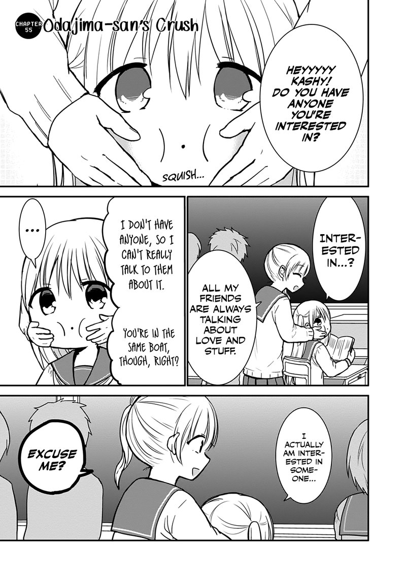 Kao Ni Denai Kashiwada San To Kao Ni Deru Ota Kun 55 1