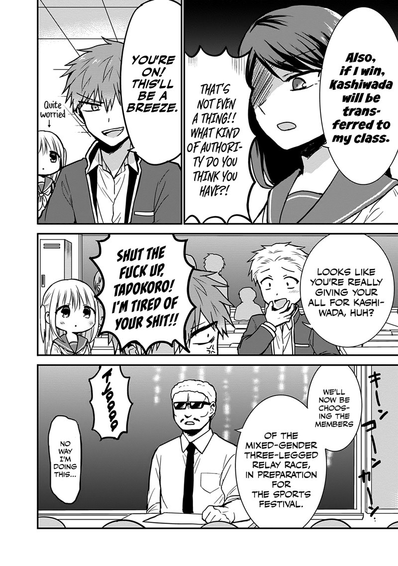 Kao Ni Denai Kashiwada San To Kao Ni Deru Ota Kun 56 2
