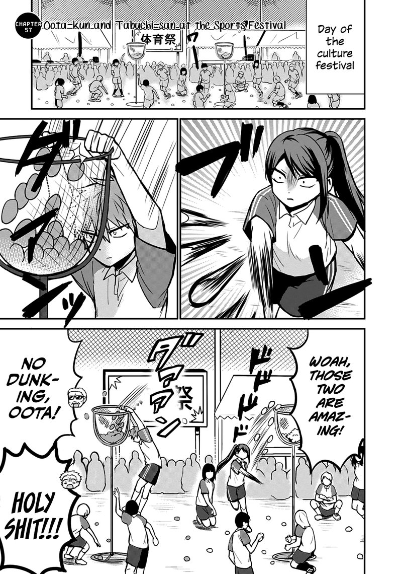 Kao Ni Denai Kashiwada San To Kao Ni Deru Ota Kun 57 1