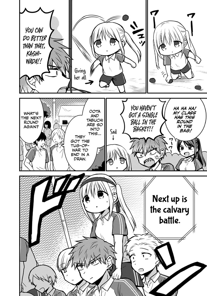 Kao Ni Denai Kashiwada San To Kao Ni Deru Ota Kun 57 2