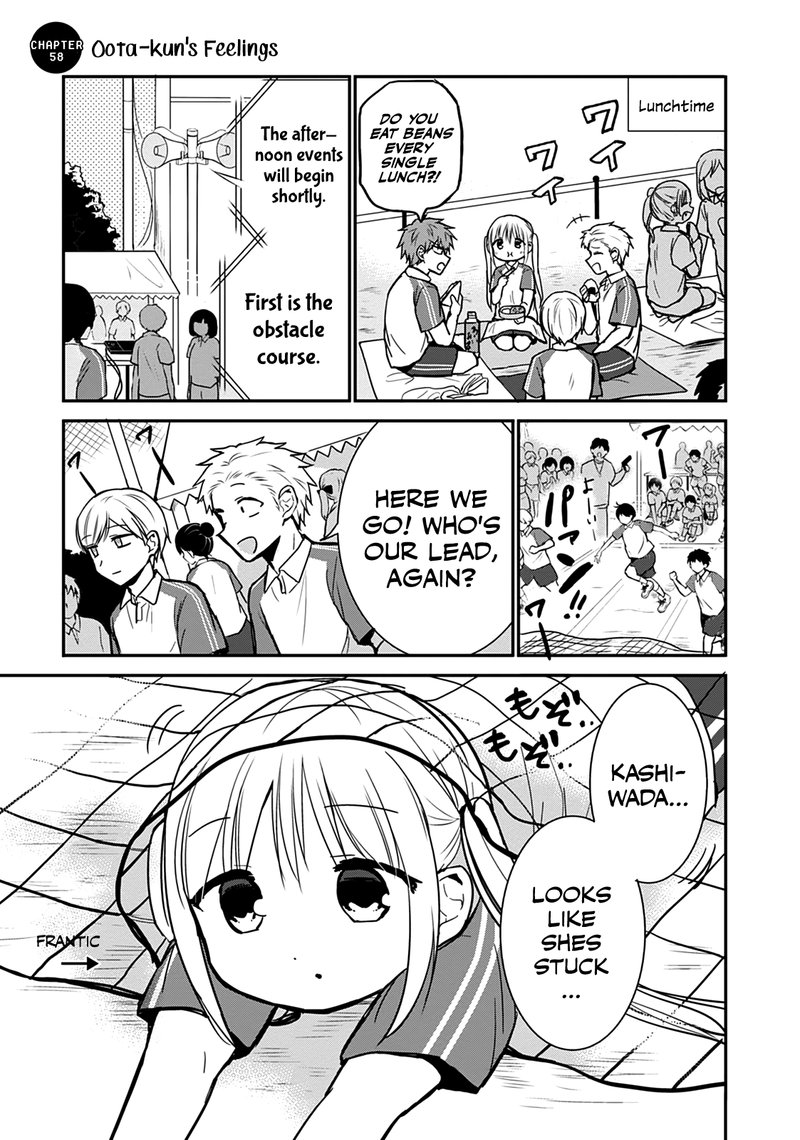 Kao Ni Denai Kashiwada San To Kao Ni Deru Ota Kun 58 1