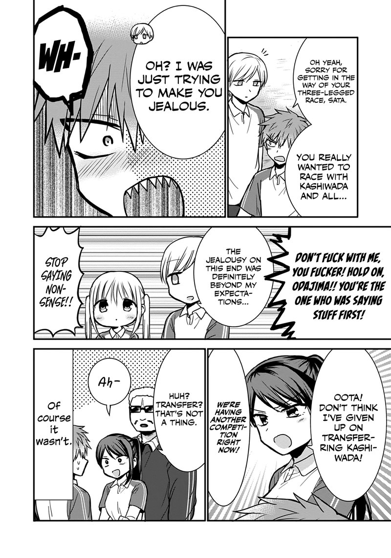 Kao Ni Denai Kashiwada San To Kao Ni Deru Ota Kun 59 10