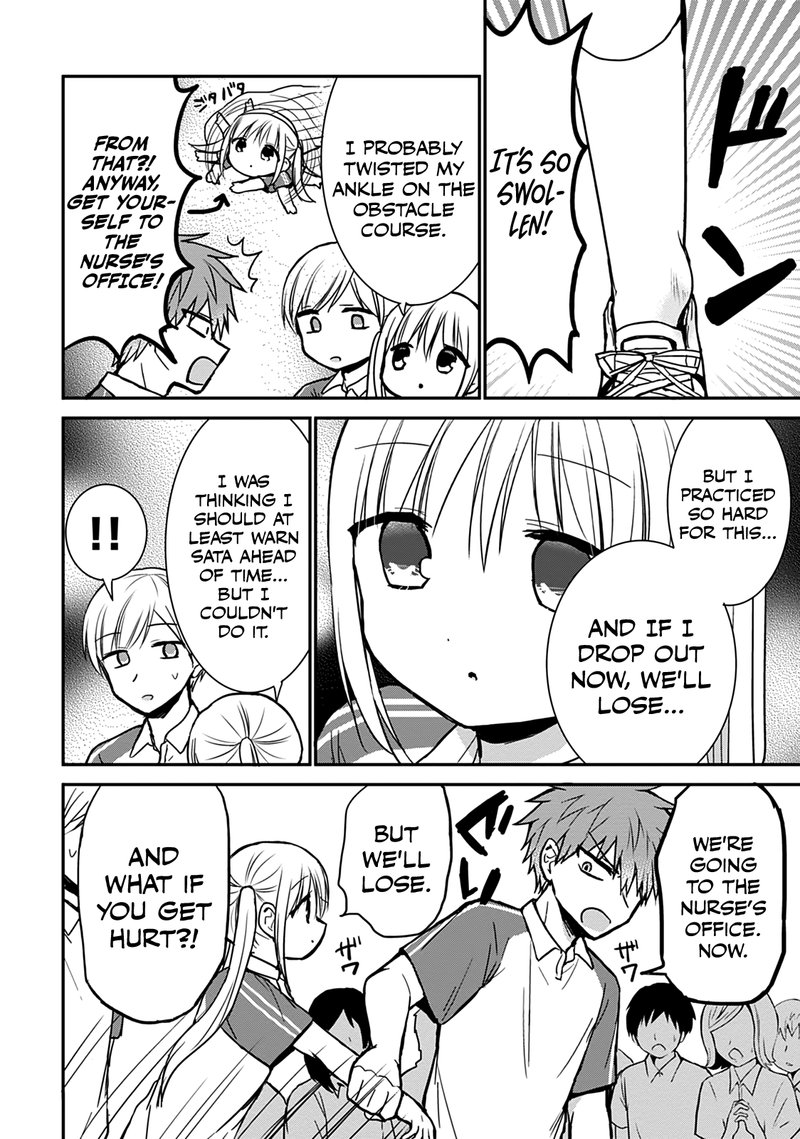 Kao Ni Denai Kashiwada San To Kao Ni Deru Ota Kun 59 4
