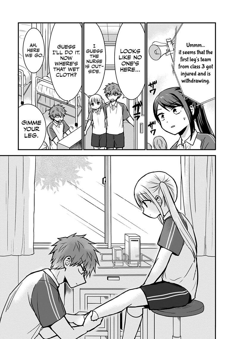 Kao Ni Denai Kashiwada San To Kao Ni Deru Ota Kun 59 5