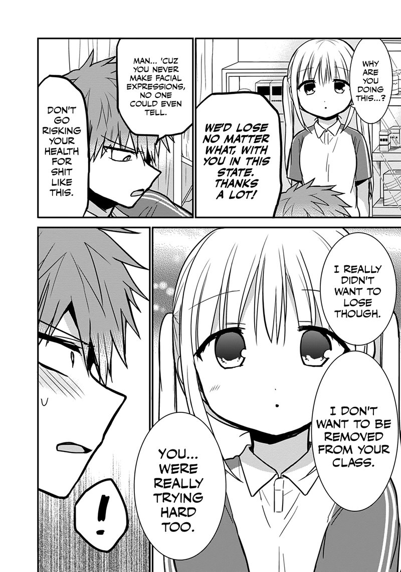 Kao Ni Denai Kashiwada San To Kao Ni Deru Ota Kun 59 6