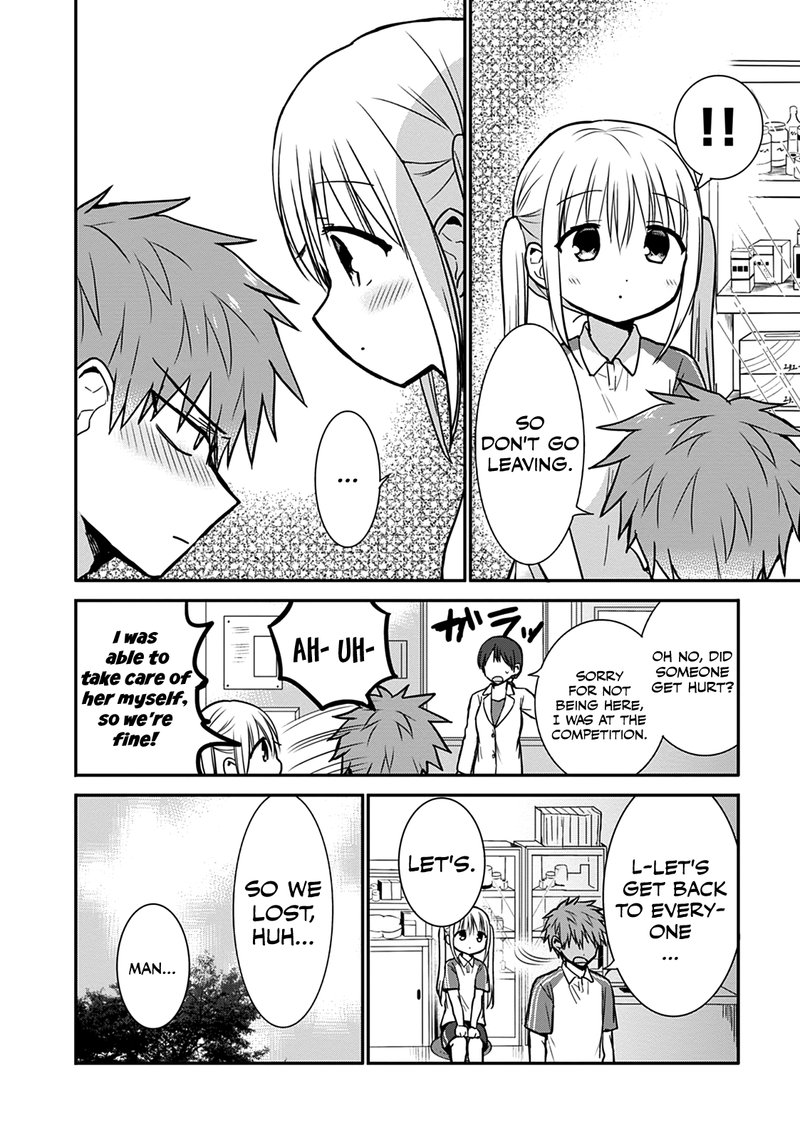 Kao Ni Denai Kashiwada San To Kao Ni Deru Ota Kun 59 8