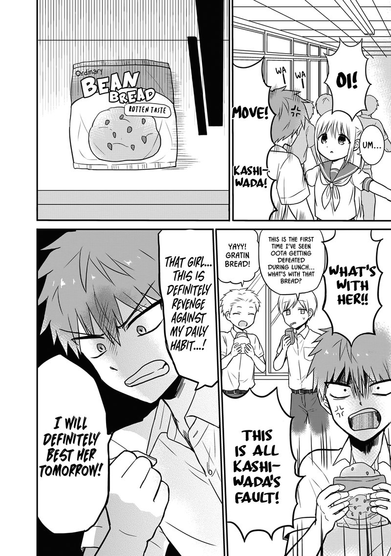 Kao Ni Denai Kashiwada San To Kao Ni Deru Ota Kun 6 4