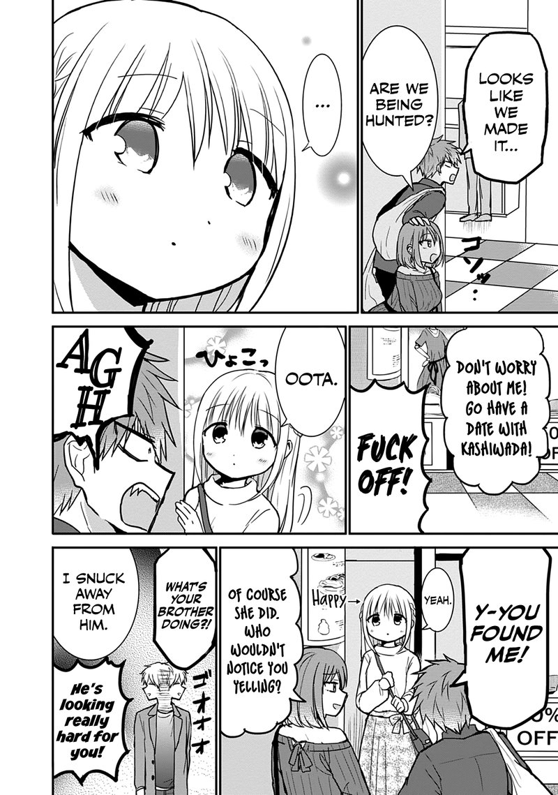 Kao Ni Denai Kashiwada San To Kao Ni Deru Ota Kun 61 4