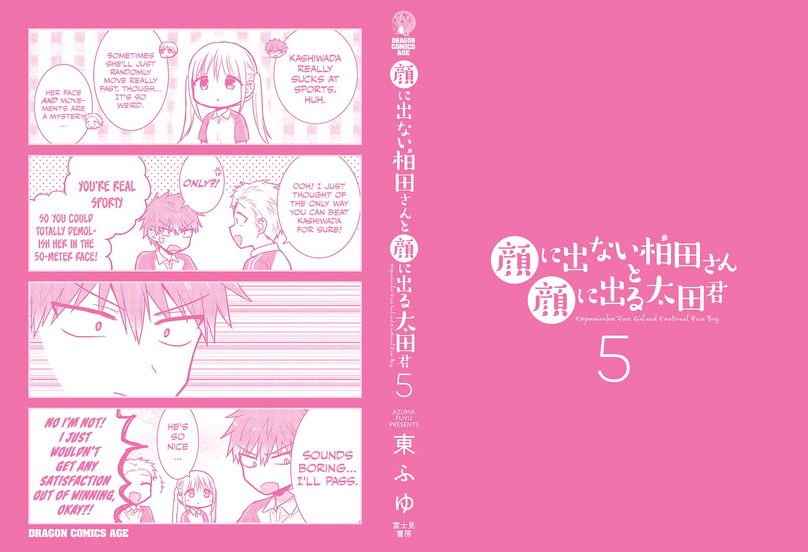 Kao Ni Denai Kashiwada San To Kao Ni Deru Ota Kun 63e 10