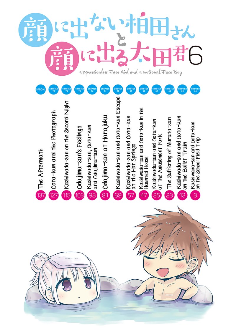 Kao Ni Denai Kashiwada San To Kao Ni Deru Ota Kun 64 3