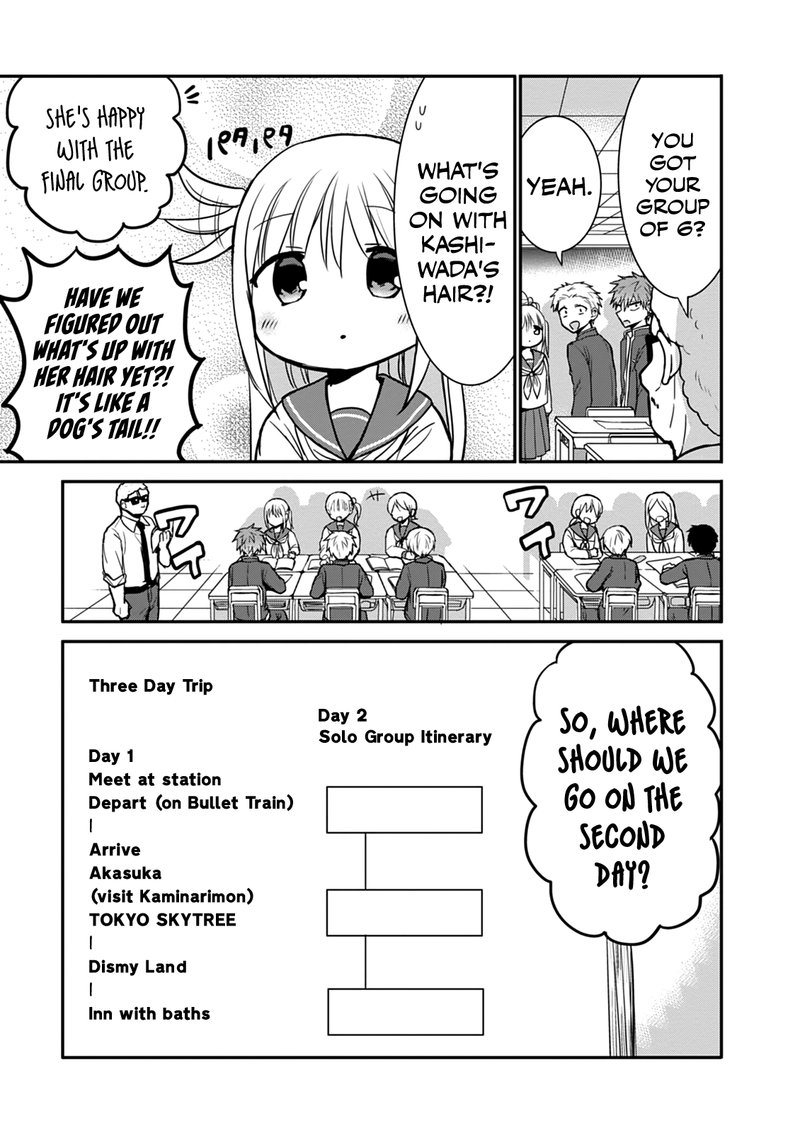 Kao Ni Denai Kashiwada San To Kao Ni Deru Ota Kun 64 8