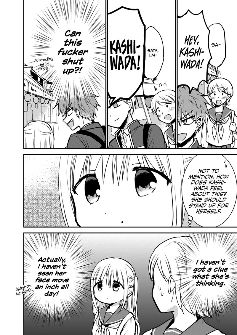 Kao Ni Denai Kashiwada San To Kao Ni Deru Ota Kun 66 4