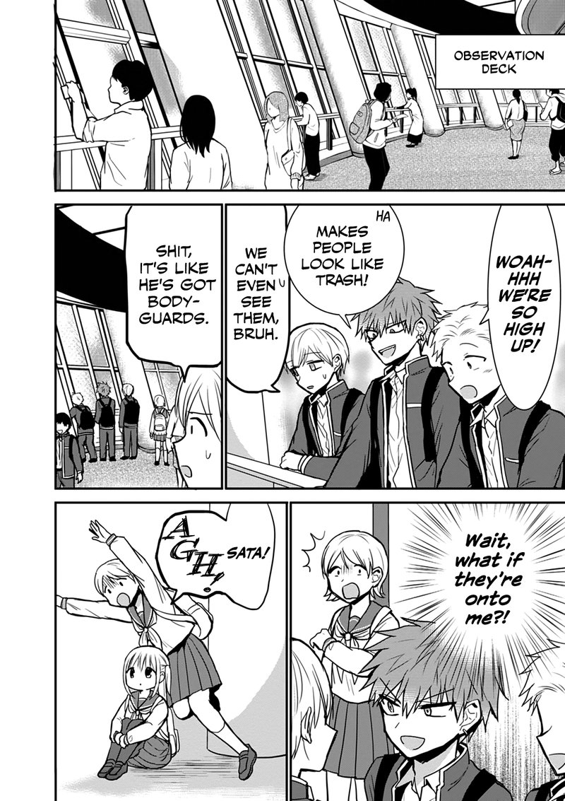 Kao Ni Denai Kashiwada San To Kao Ni Deru Ota Kun 66 6