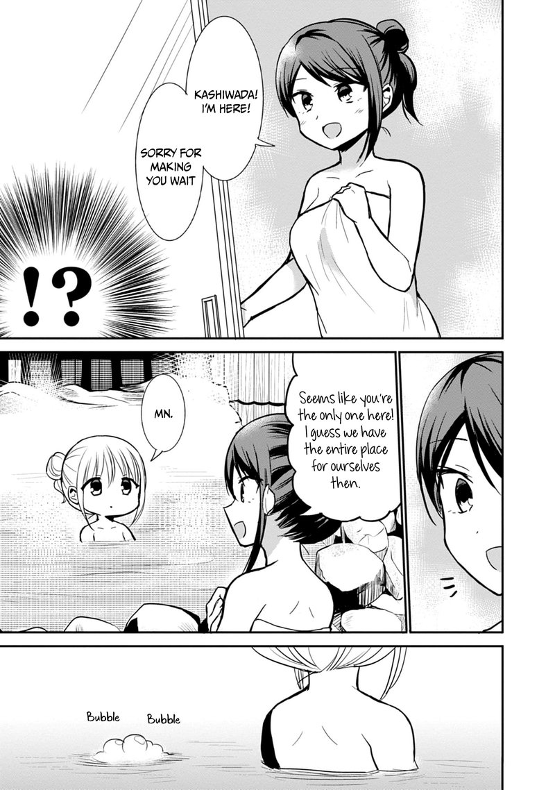 Kao Ni Denai Kashiwada San To Kao Ni Deru Ota Kun 70 3