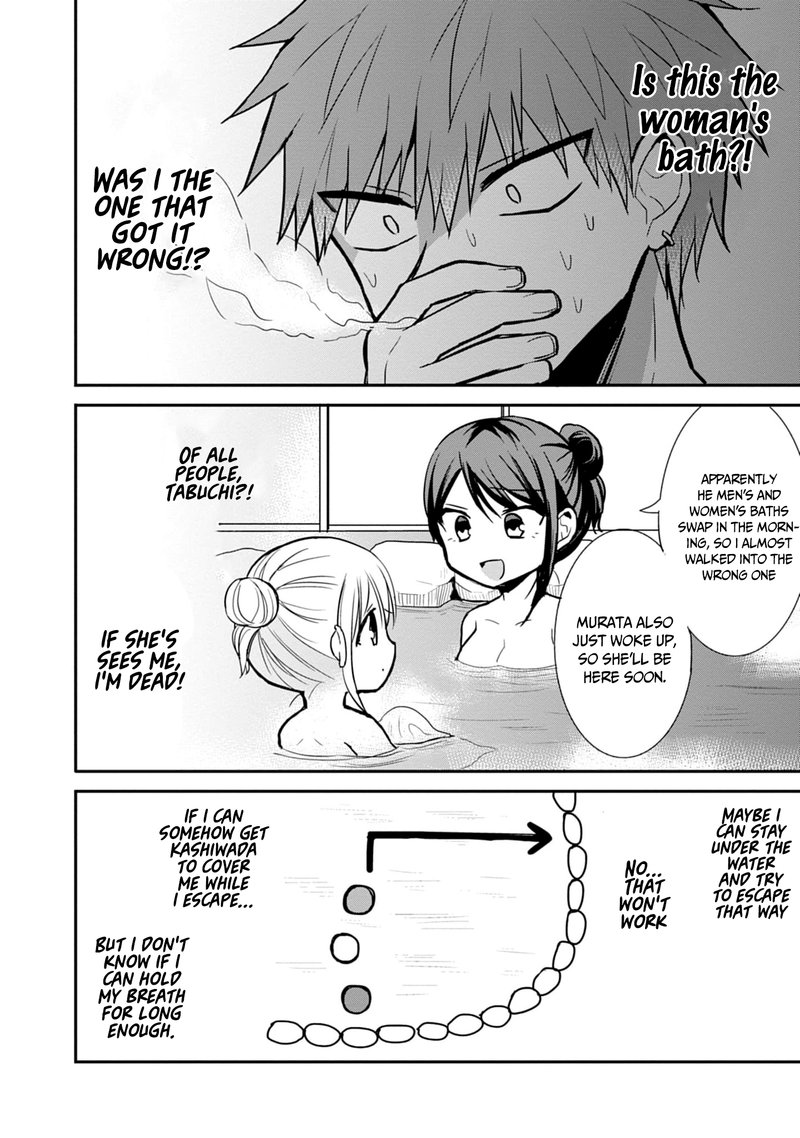 Kao Ni Denai Kashiwada San To Kao Ni Deru Ota Kun 70 4