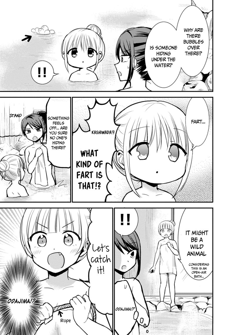 Kao Ni Denai Kashiwada San To Kao Ni Deru Ota Kun 70 5