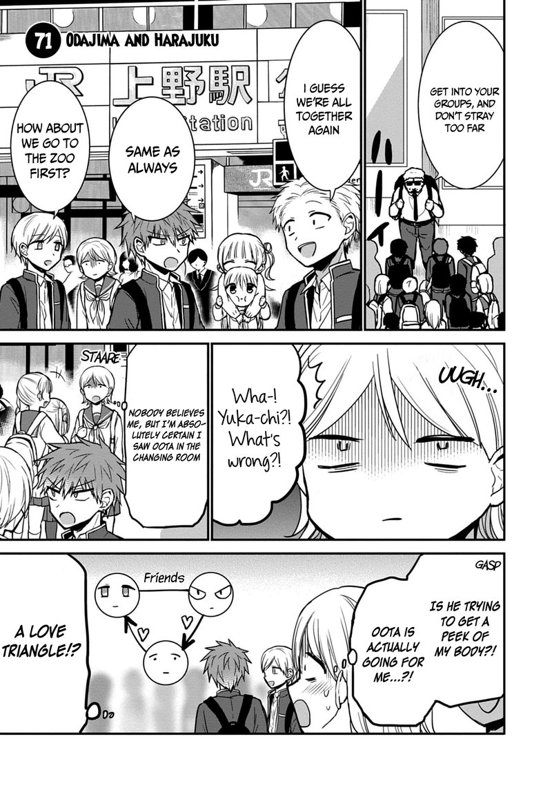 Kao Ni Denai Kashiwada San To Kao Ni Deru Ota Kun 71 1