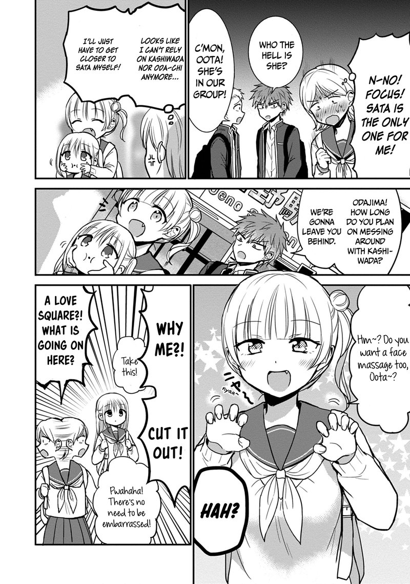 Kao Ni Denai Kashiwada San To Kao Ni Deru Ota Kun 71 2