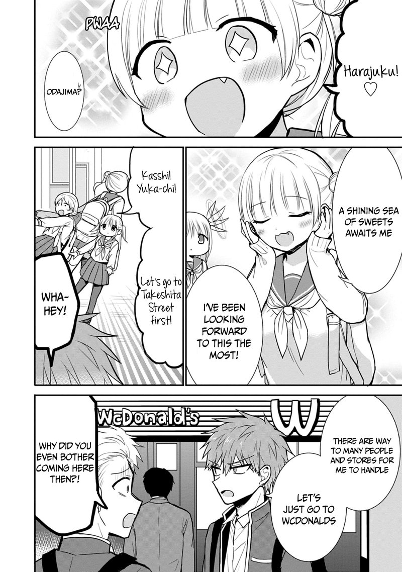 Kao Ni Denai Kashiwada San To Kao Ni Deru Ota Kun 71 4