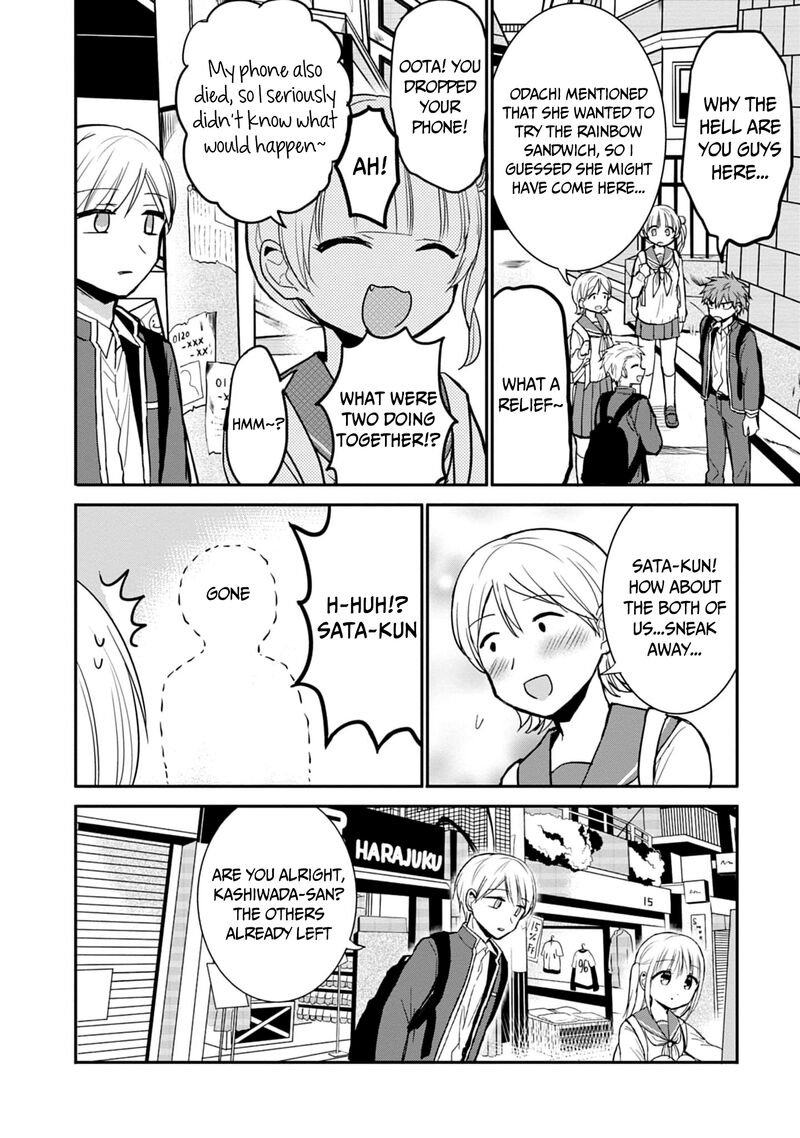 Kao Ni Denai Kashiwada San To Kao Ni Deru Ota Kun 72 6