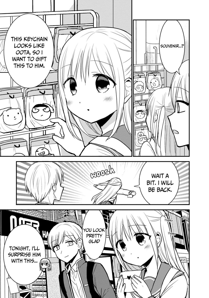 Kao Ni Denai Kashiwada San To Kao Ni Deru Ota Kun 72 7