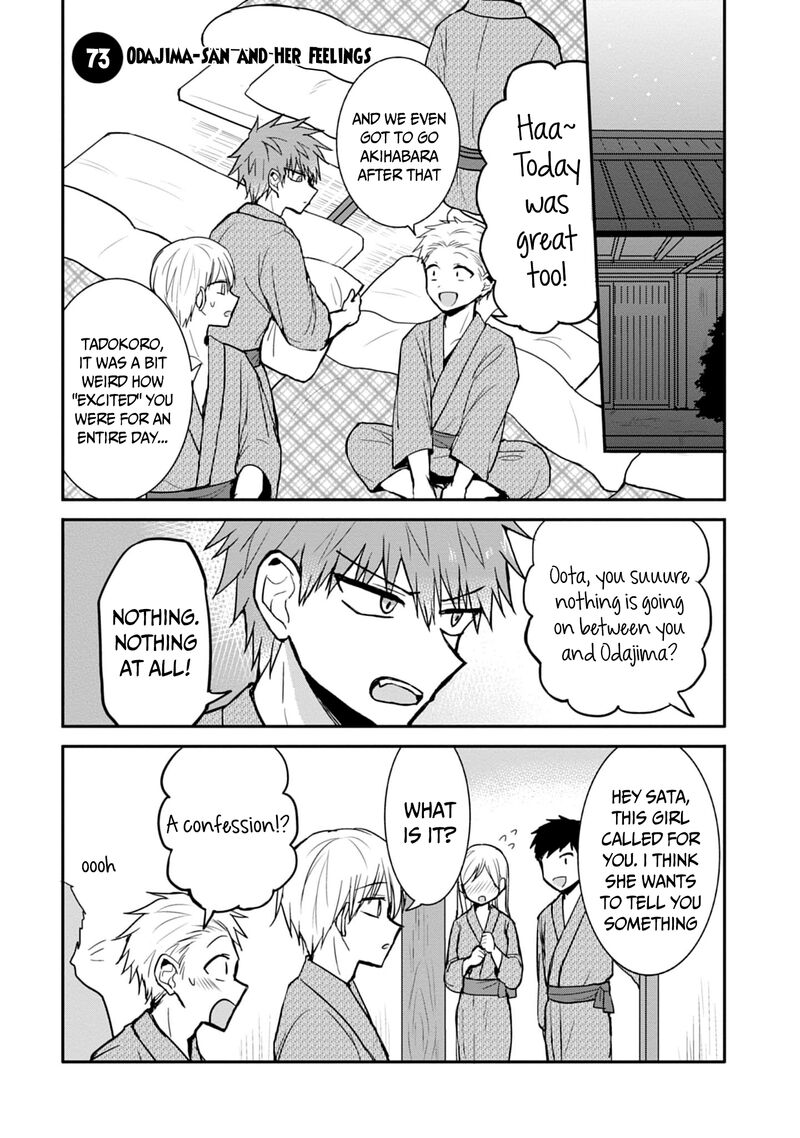 Kao Ni Denai Kashiwada San To Kao Ni Deru Ota Kun 73 1