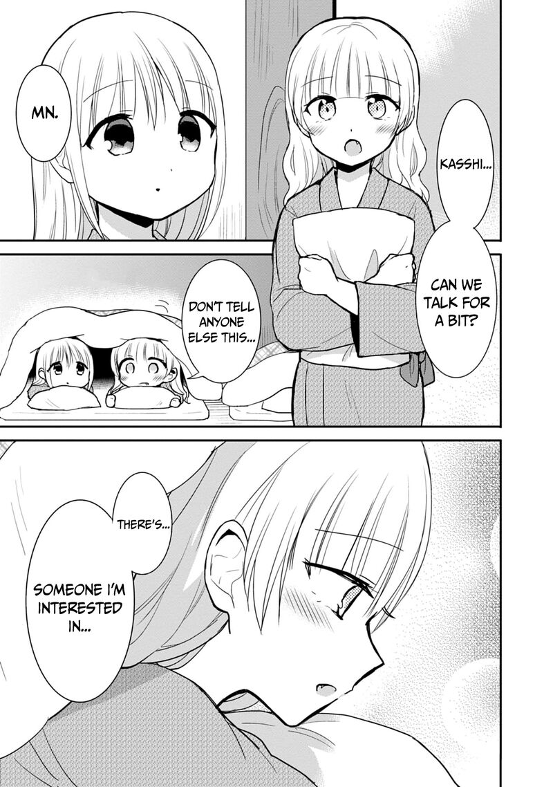 Kao Ni Denai Kashiwada San To Kao Ni Deru Ota Kun 73 5