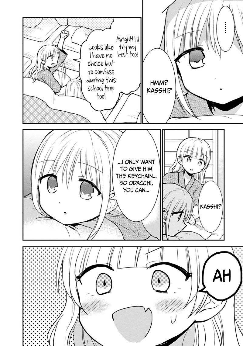 Kao Ni Denai Kashiwada San To Kao Ni Deru Ota Kun 73 8