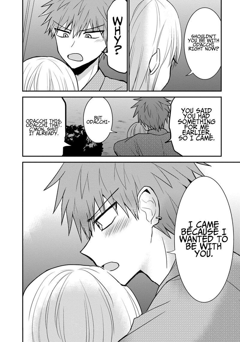 Kao Ni Denai Kashiwada San To Kao Ni Deru Ota Kun 74 8