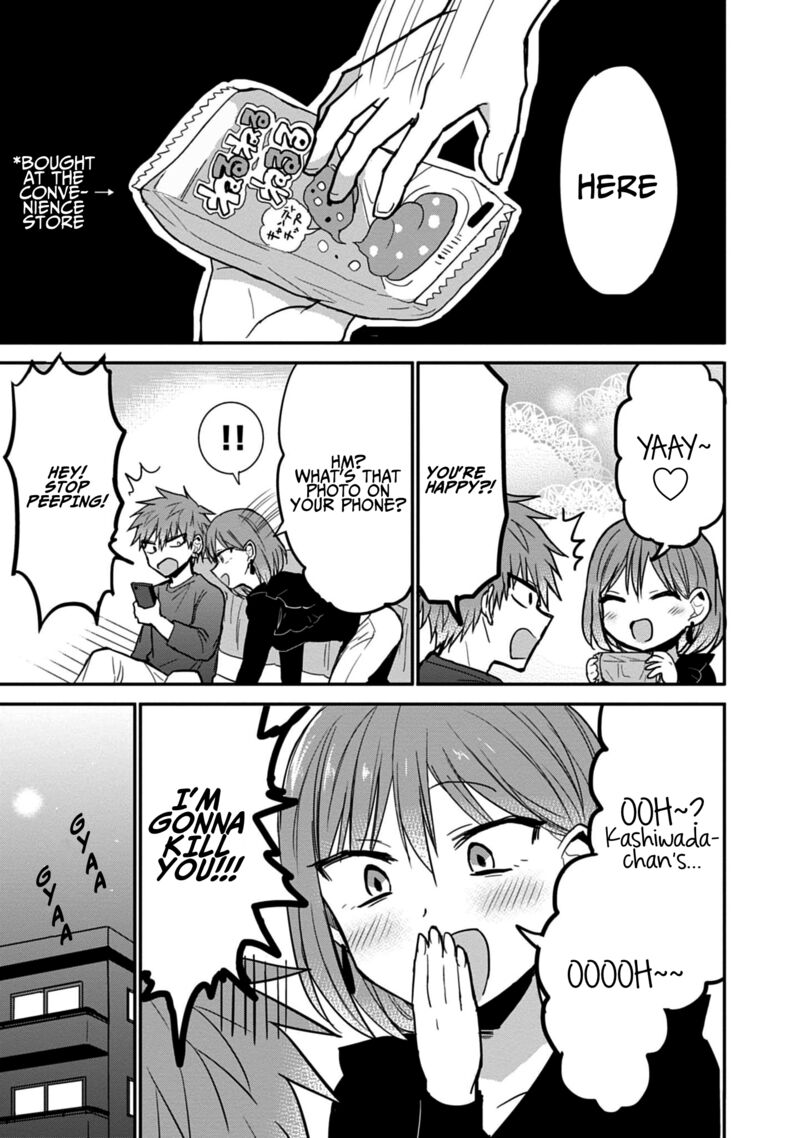 Kao Ni Denai Kashiwada San To Kao Ni Deru Ota Kun 75e 7