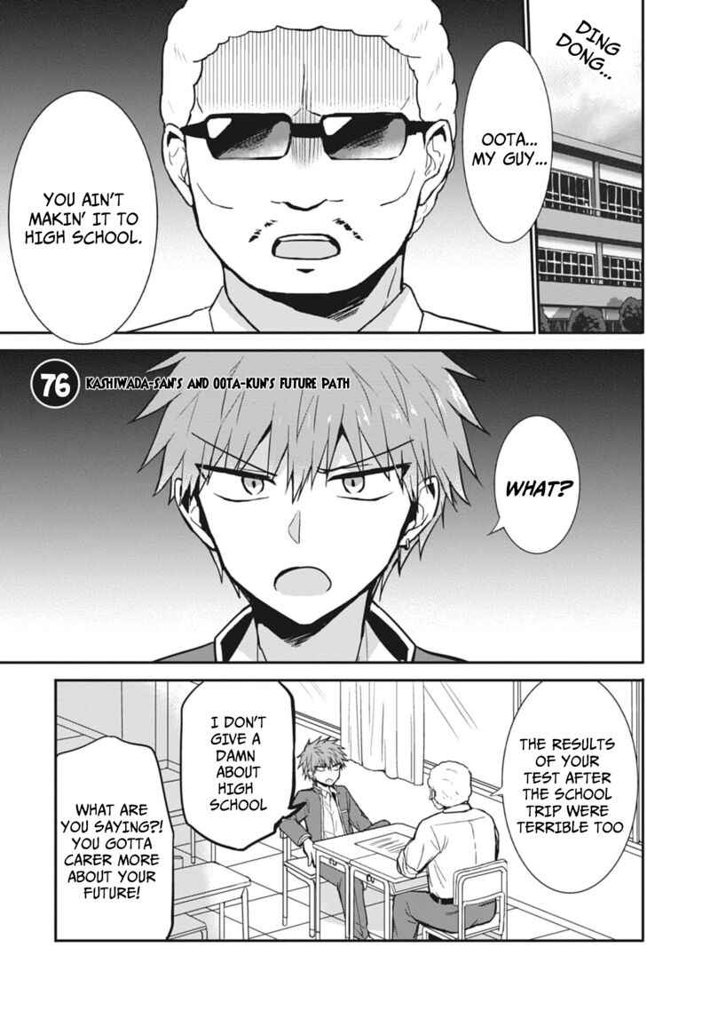 Kao Ni Denai Kashiwada San To Kao Ni Deru Ota Kun 76 4