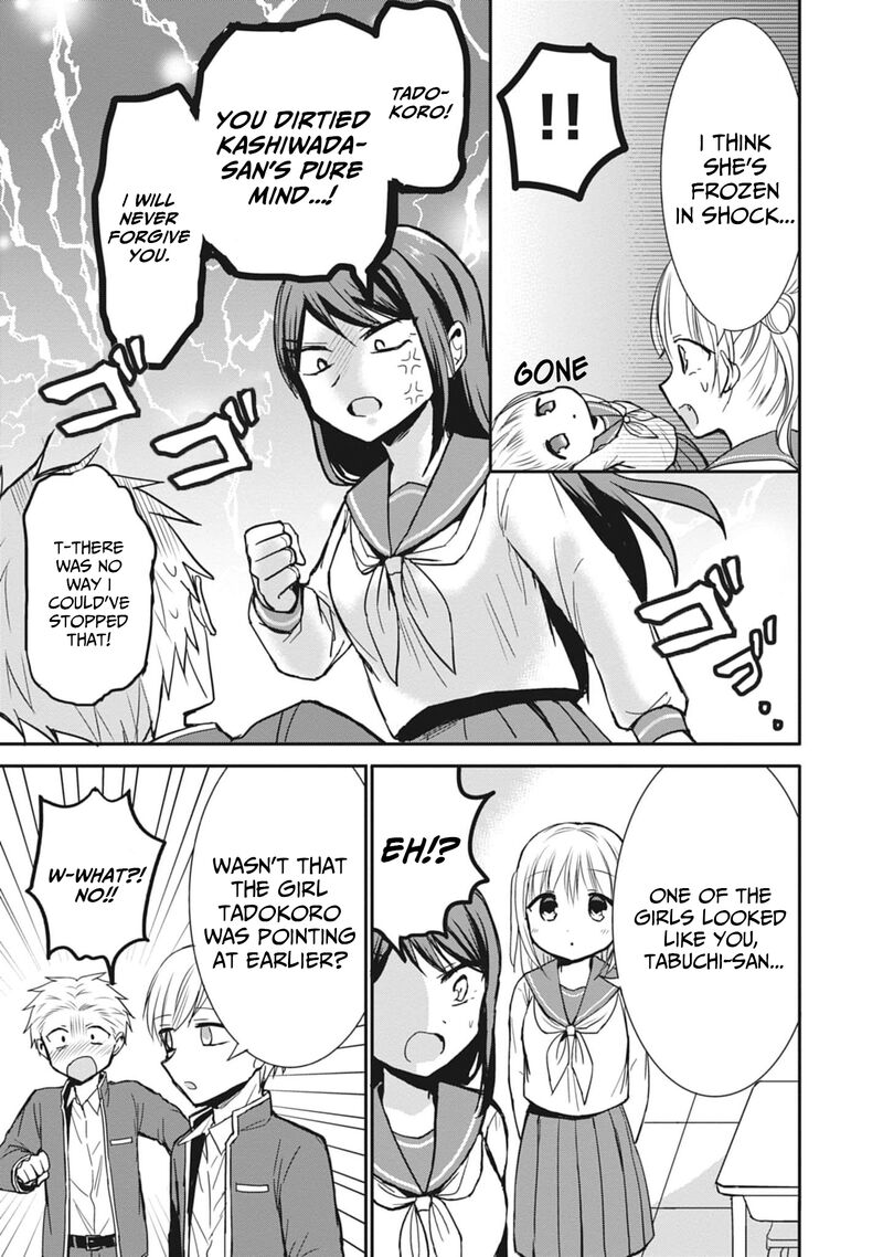 Kao Ni Denai Kashiwada San To Kao Ni Deru Ota Kun 78 7
