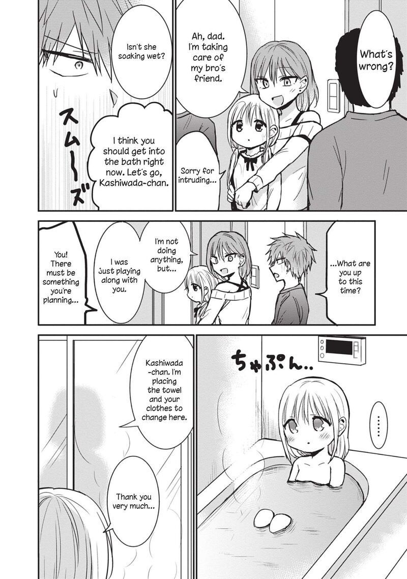 Kao Ni Denai Kashiwada San To Kao Ni Deru Ota Kun 81 6