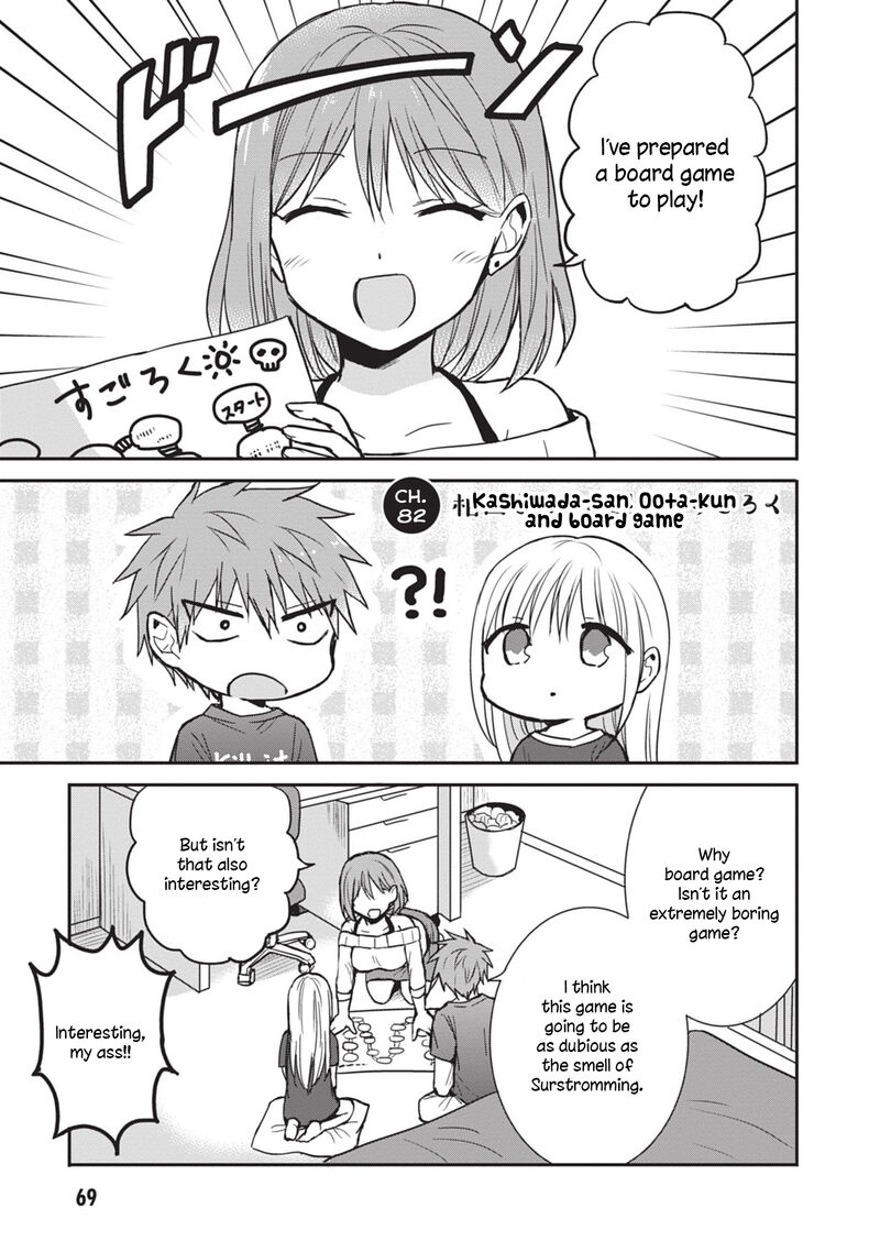 Kao Ni Denai Kashiwada San To Kao Ni Deru Ota Kun 82 1