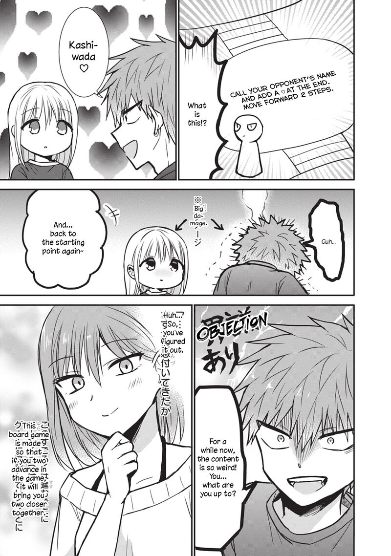 Kao Ni Denai Kashiwada San To Kao Ni Deru Ota Kun 82 7