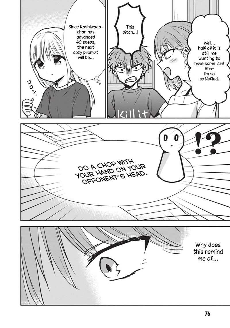 Kao Ni Denai Kashiwada San To Kao Ni Deru Ota Kun 82 8