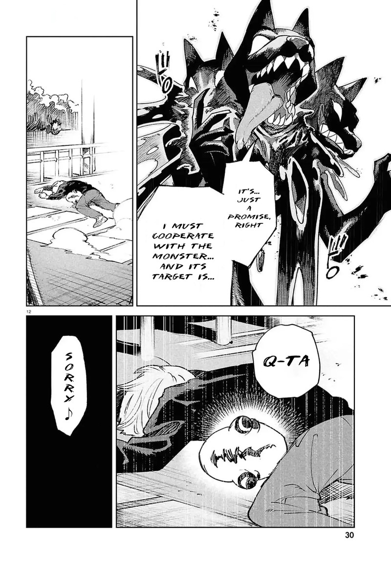 Kara No Kioku 41 14
