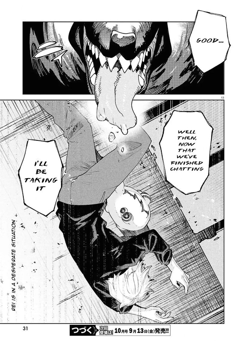 Kara No Kioku 41 15