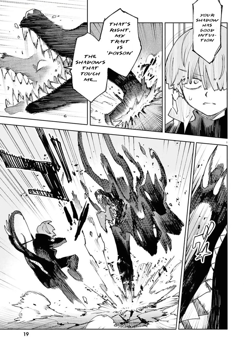 Kara No Kioku 41 3