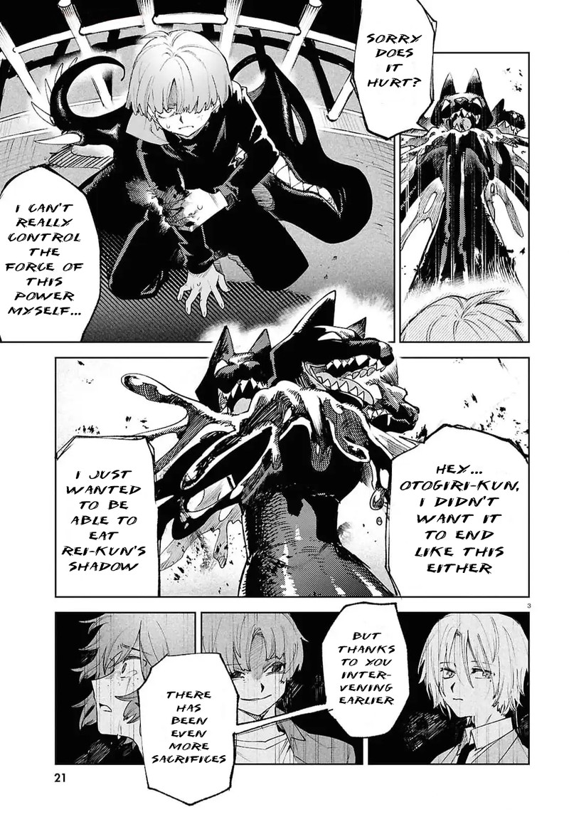 Kara No Kioku 41 5