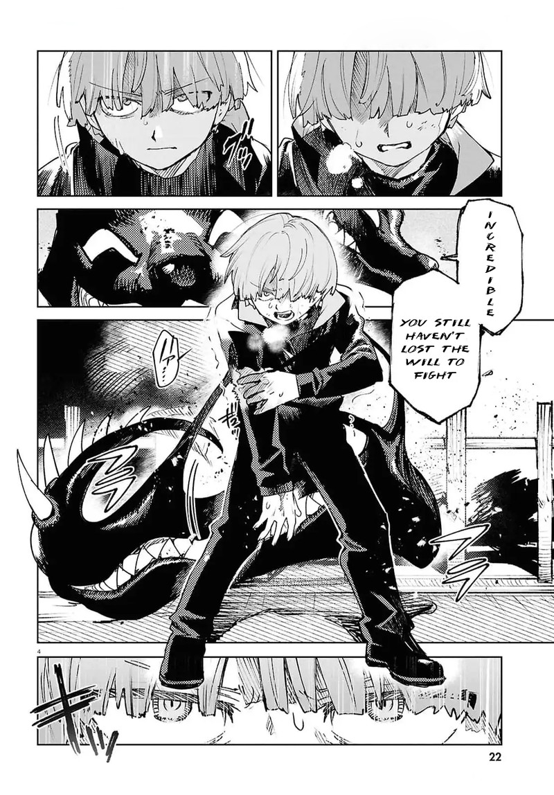 Kara No Kioku 41 6