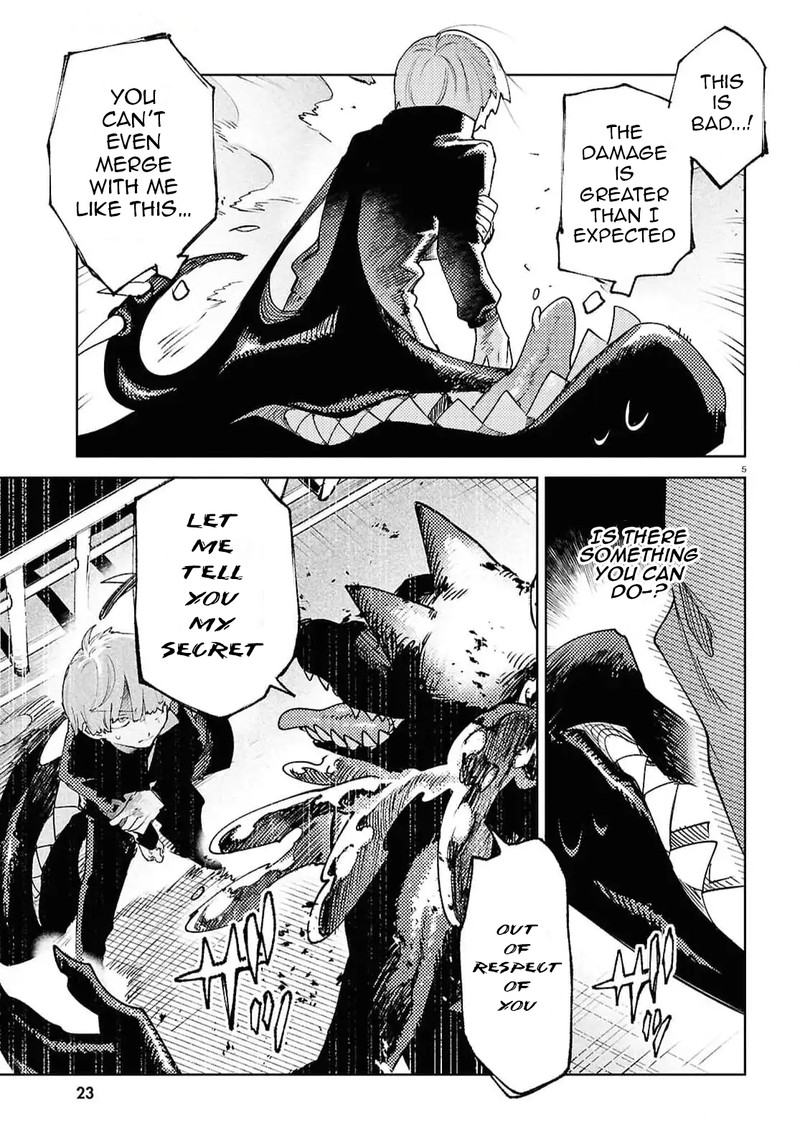 Kara No Kioku 41 7