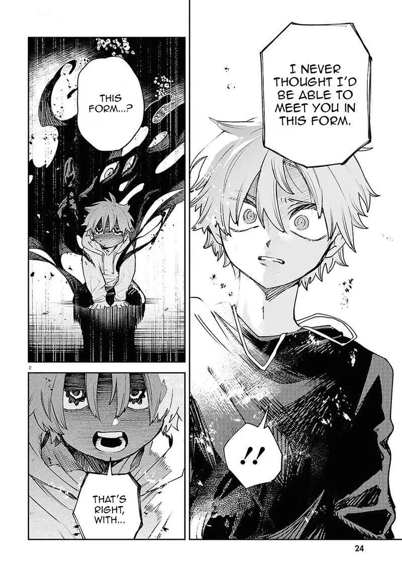 Kara No Kioku 44 2