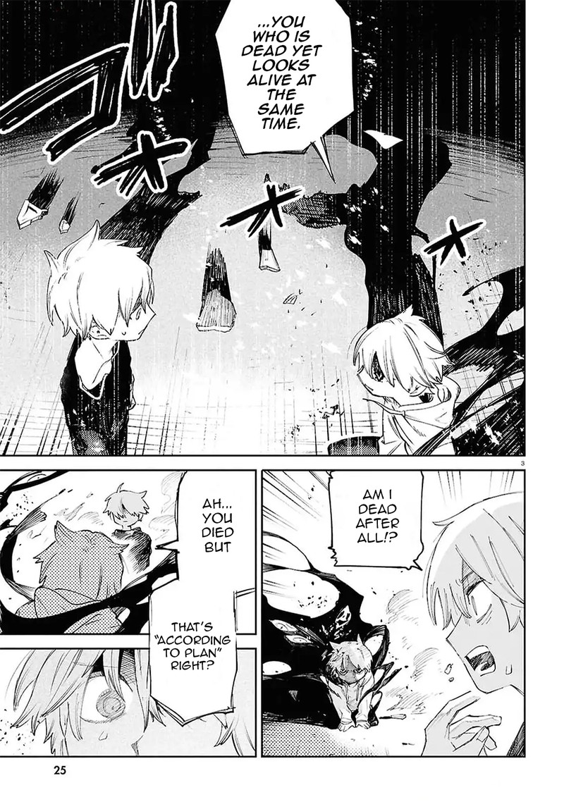 Kara No Kioku 44 3